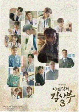 黑暗荣耀 韩剧在线观看