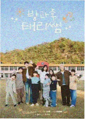 跑男 韩国综艺高清