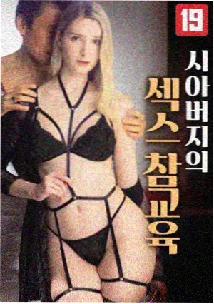鱿鱼游戏 韩国剧集高清