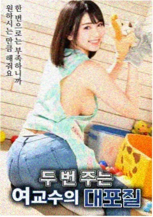 寄生虫 韩国电影免费观看